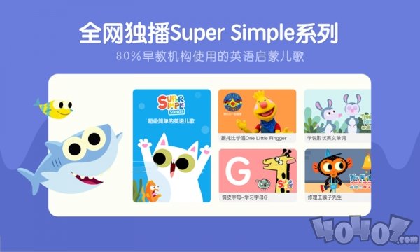 小小优趣