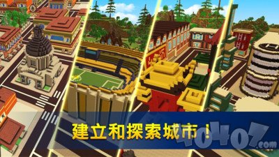飙车世界