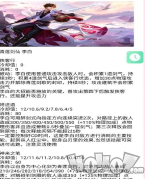 王者荣耀多功能辅助
