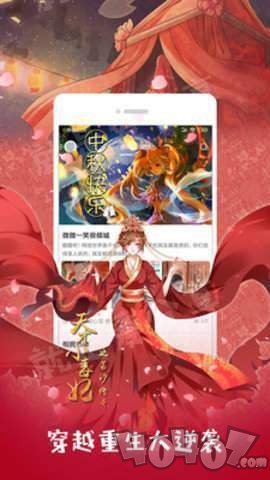 漫画db官网版
