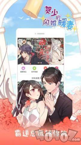 漫画db官网版