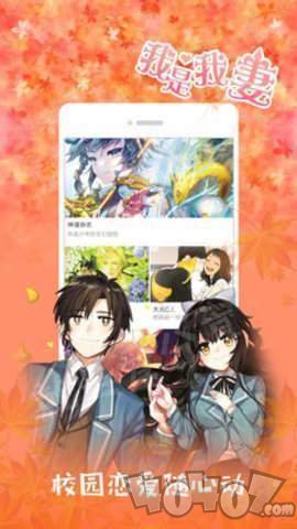 漫画db官网版