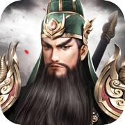 三国群雄