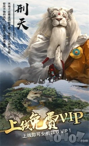 山海经1987