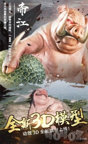 山海经1987
