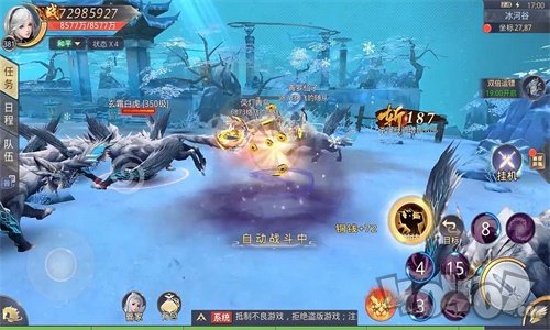 御剑乾坤九天神皇