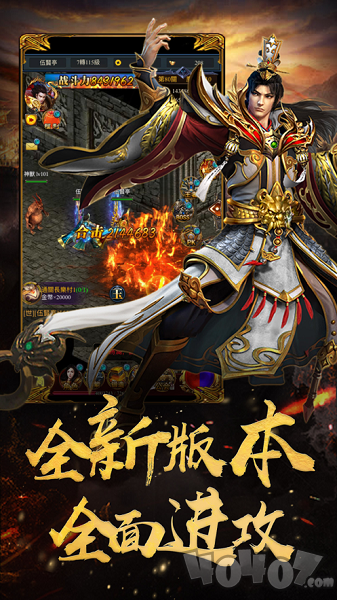 战灵神器