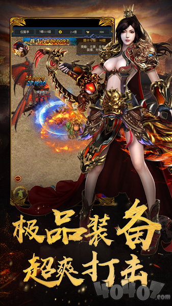 战灵神器