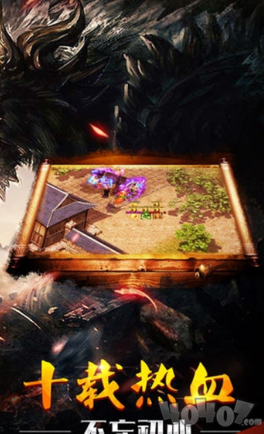 1.76零点复古传奇