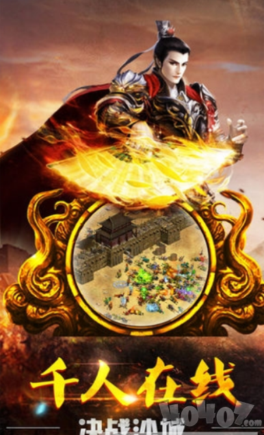 1.76零点复古传奇