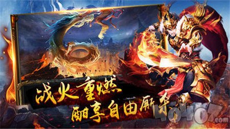 小李飞刀传奇