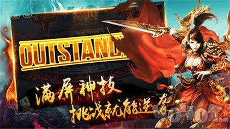 小李飞刀传奇