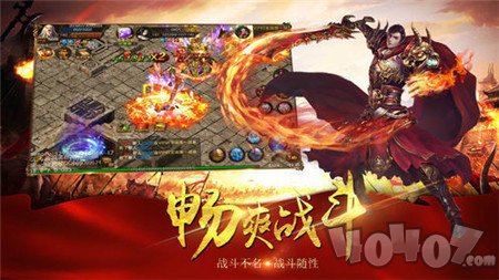 封神攻速三国传奇