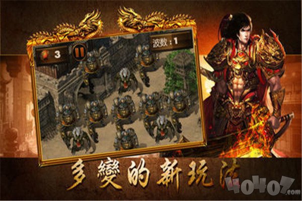 中原沉默传奇