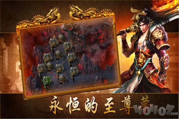 中原沉默传奇