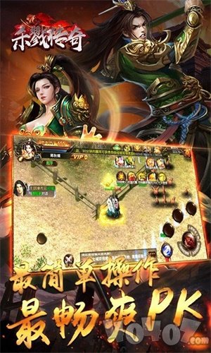 热血沙巴克杀戮传奇