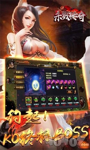 热血沙巴克杀戮传奇