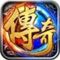 热血沙巴克杀戮传奇
