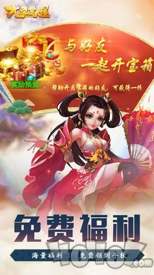 大圣觉醒