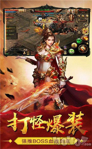 战灵神器传奇