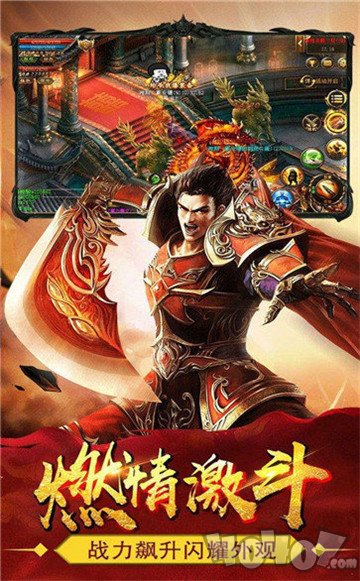 战灵神器传奇