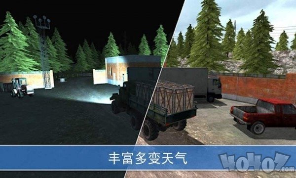 山地卡车模拟驾驶