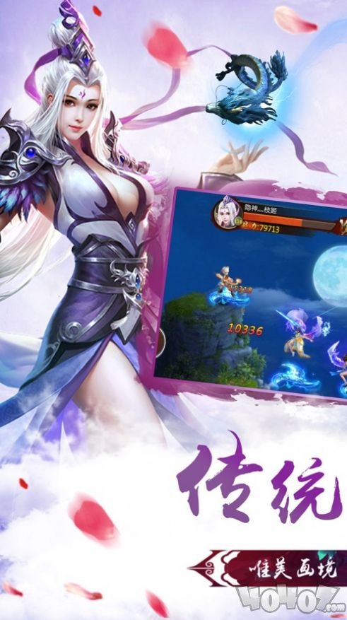 神魂剑帝