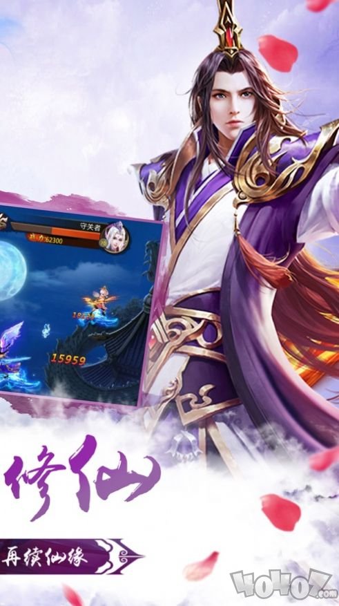 神魂剑帝