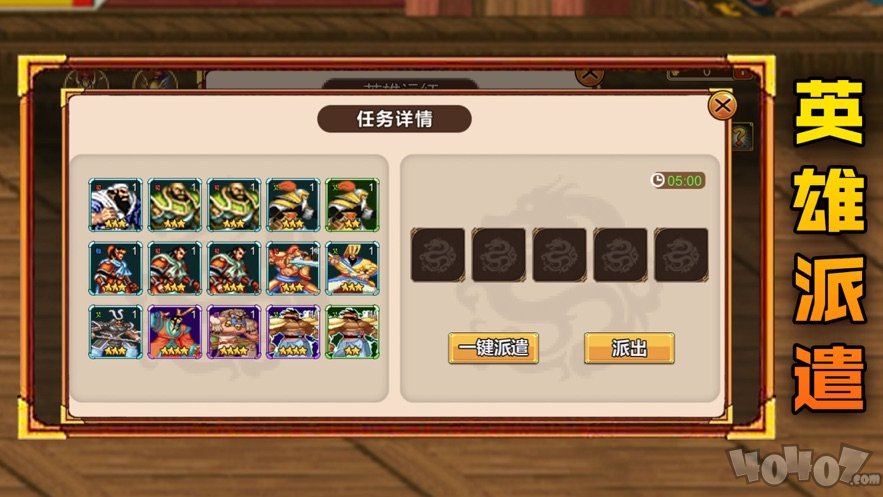 三国全集经典怀旧版