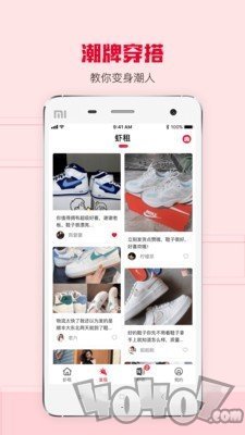 虾租