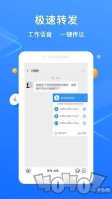 语音助手