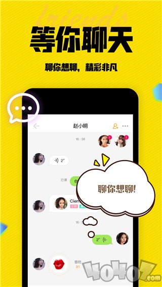 陌闲
