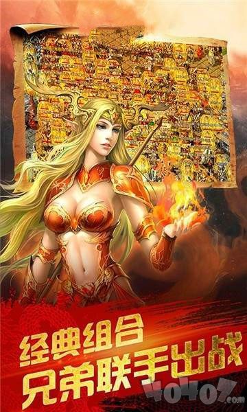 大圣合击