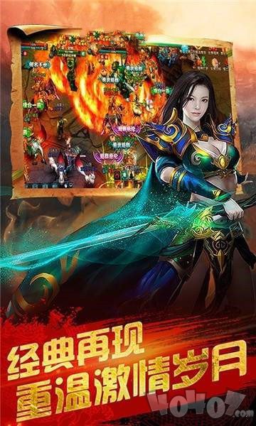 大圣合击