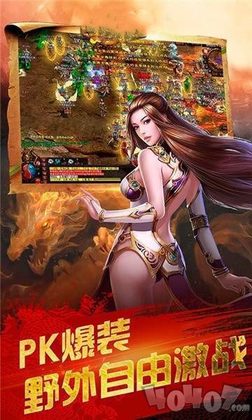 大圣合击