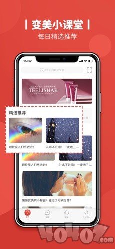 缇丽风尚