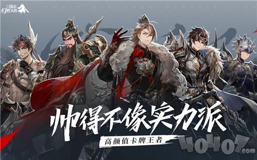 三国志幻想大陆心愿单选什么武将 心愿单强力武将推荐