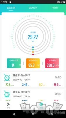 一起运动
