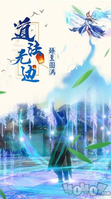 我的仙门
