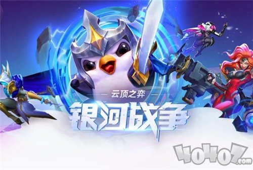 云顶之弈10.13新版最强阵容推荐 六圣盾龙王阵容攻略教学
