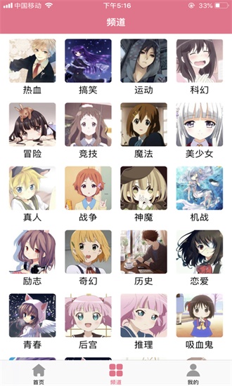 巫王漫画截图