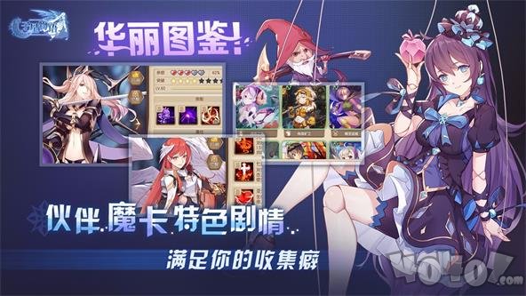 子星物语