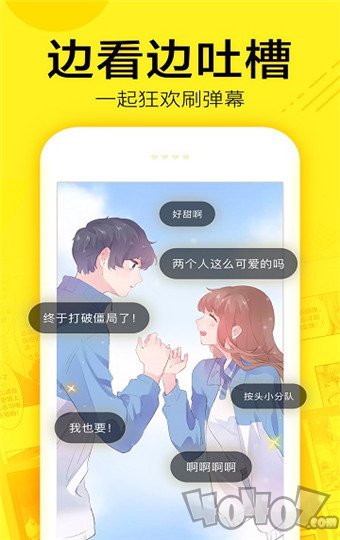 漫画ceo