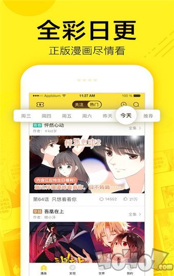 漫画ceo