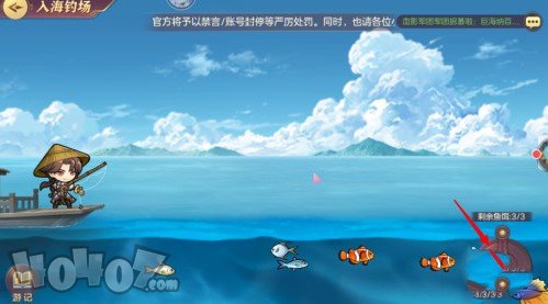 三国志幻想大陆钓鱼玩法介绍 怎么钓到稀有鱼类