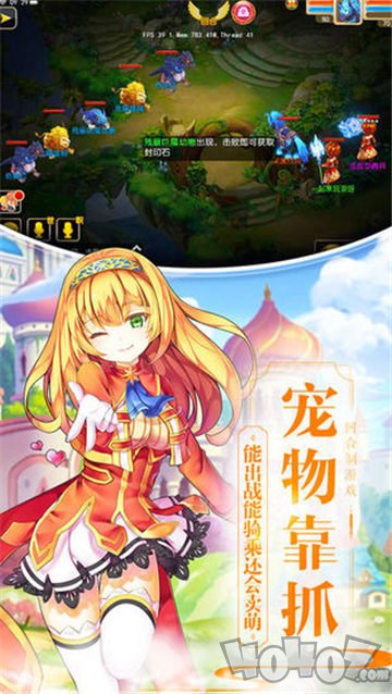 神奇幻想