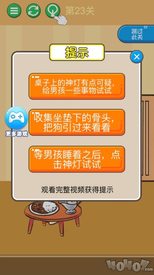 爷爷又不见