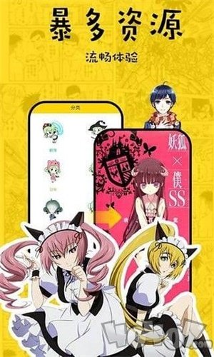 九库漫画