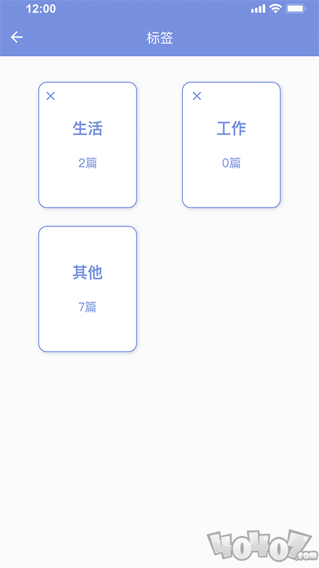 66日记