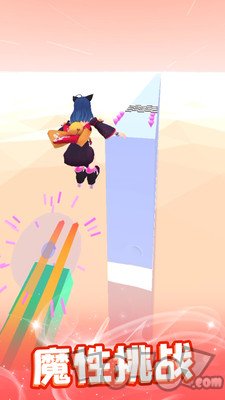 我轮滑贼溜